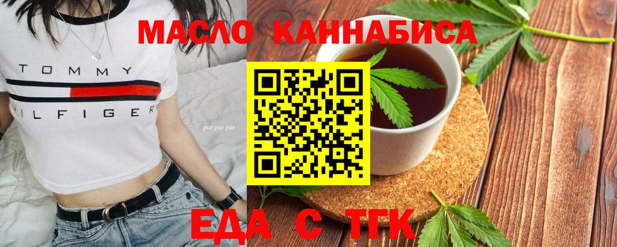 Великий Устюг  Canna-Cookies конопля  Вход с VPN 