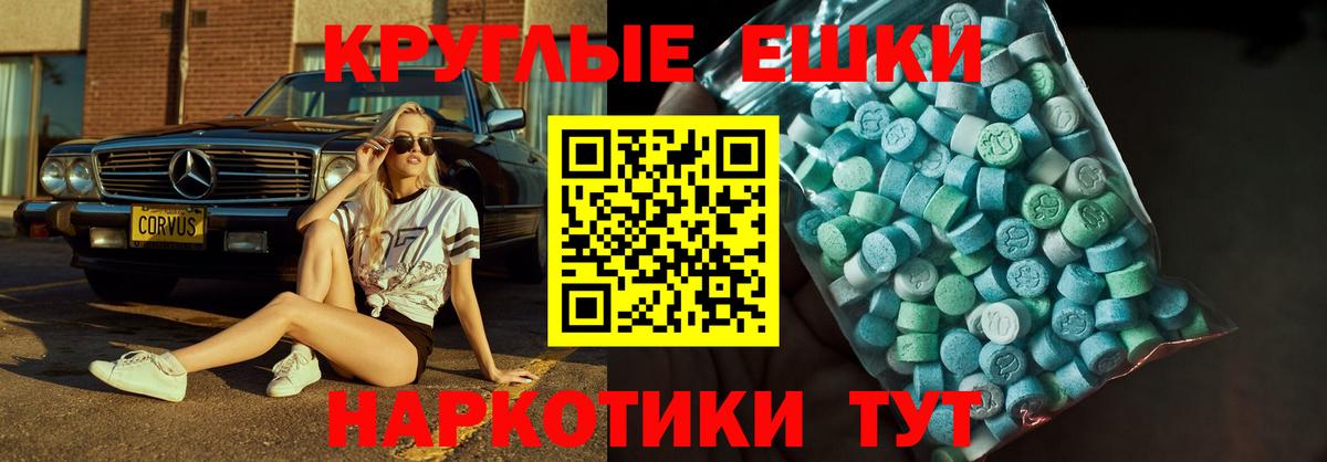 ГАШ  ГАШ  Меф   Великий Устюг  Вход с VPN  КОКАИН  НБОМе 