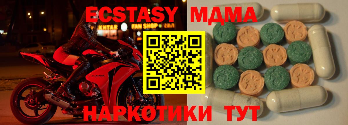 Великий Устюг  Ecstasy VHQ  Экстази  Вход с VPN 