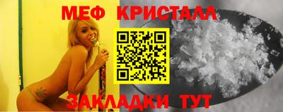 герыч Белорецк