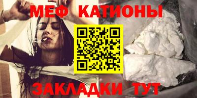 синтетический гашиш Бердск