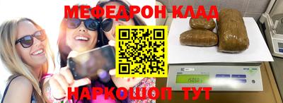 скорость mdpv Боровичи