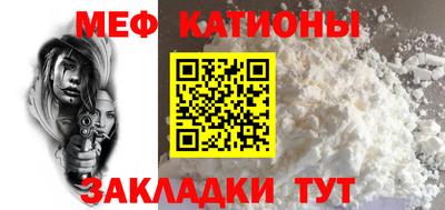 синтетический гашиш Бердск