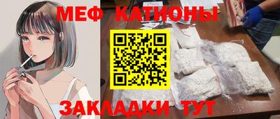 скорость mdpv Боровичи