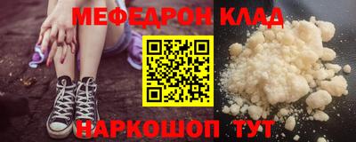 синтетический гашиш Бердск