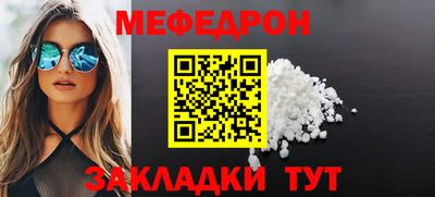 герыч Белорецк