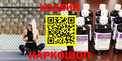 синтетический гашиш Бердск