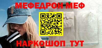синтетический гашиш Бердск