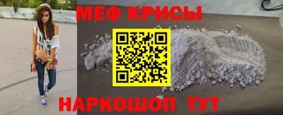 синтетический гашиш Бердск