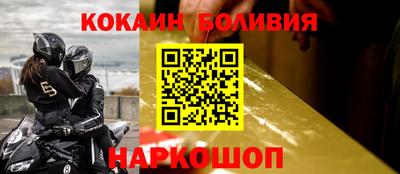 амф Белореченск