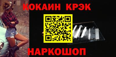 синтетический гашиш Бердск