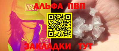 скорость mdpv Боровичи