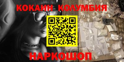 амф Белореченск