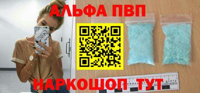 скорость mdpv Боровичи