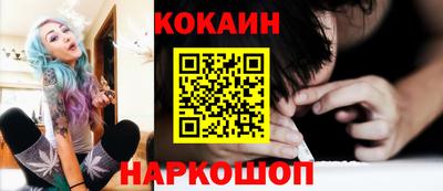 герыч Белорецк