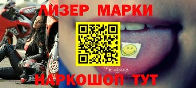 герыч Братск