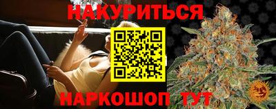 герыч Белорецк