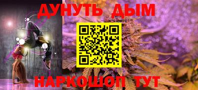 амф Белореченск