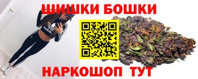 синтетический гашиш Бердск
