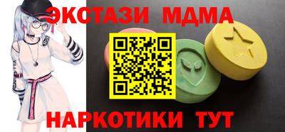 дистиллят марихуана Брянск