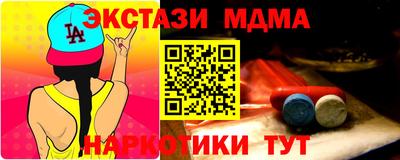 амф Белореченск