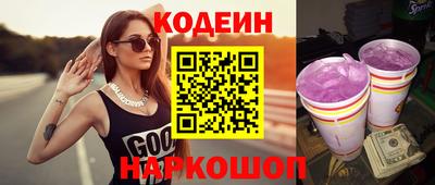 амф Белореченск