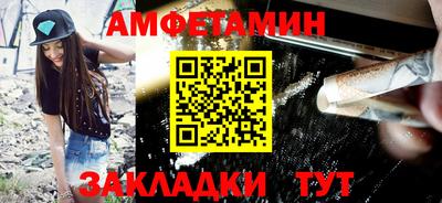 герыч Белорецк