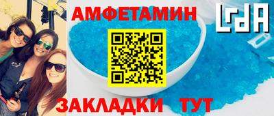 герыч Братск