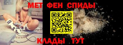 синтетический гашиш Бердск