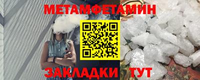 герыч Братск