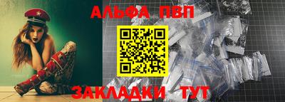 дистиллят марихуана Брянск