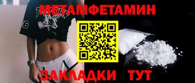 герыч Белорецк