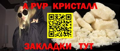 герыч Белорецк