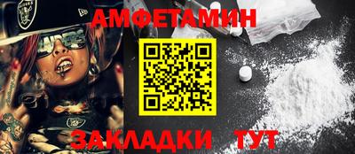 герыч Братск