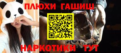 дистиллят марихуана Брянск