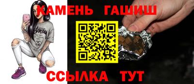 герыч Белорецк