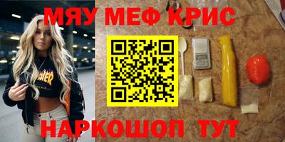 герыч Белорецк