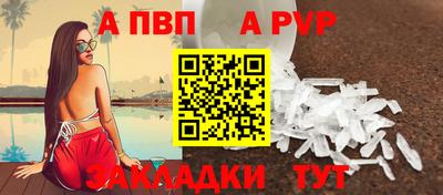 амф Белореченск