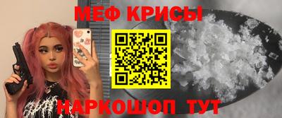амф Белореченск