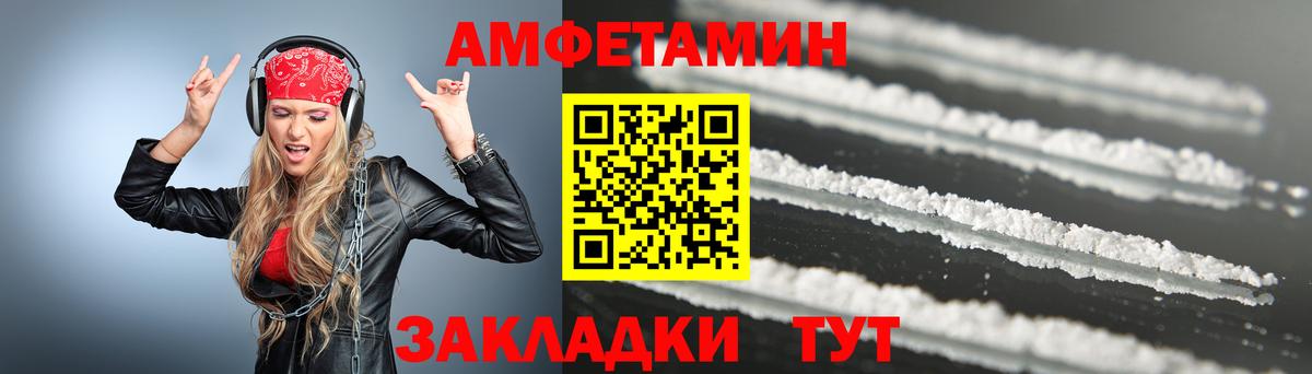 Великий Устюг  Метамфетамин витя  Вход с VPN  Метамфетамин витя 