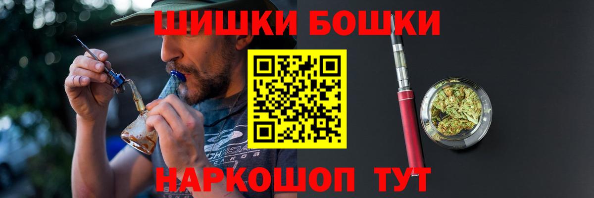 МАРИХУАНА план  МАРИХУАНА ГИДРОПОН  Канабис THC 21%  Вход с VPN  Бошки марихуана SATIVA & INDICA  Великий Устюг 